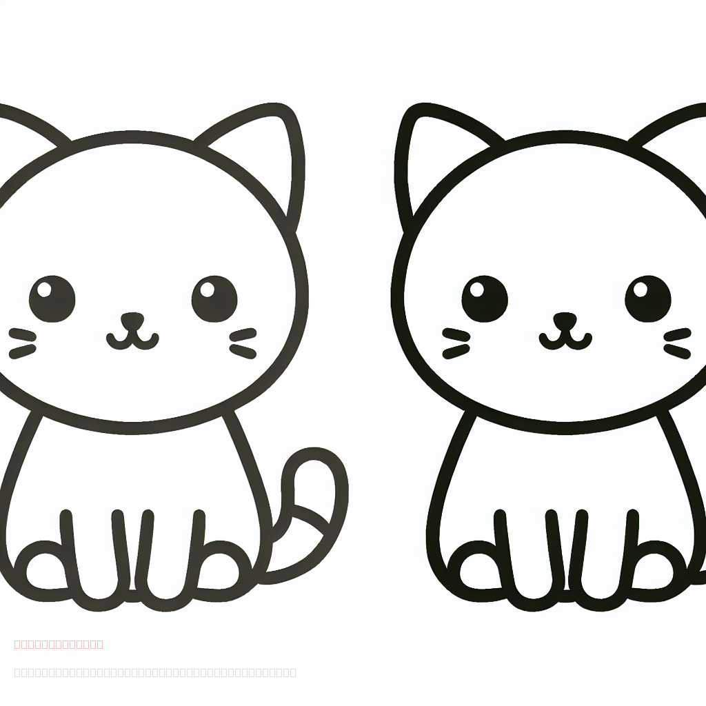 small cat